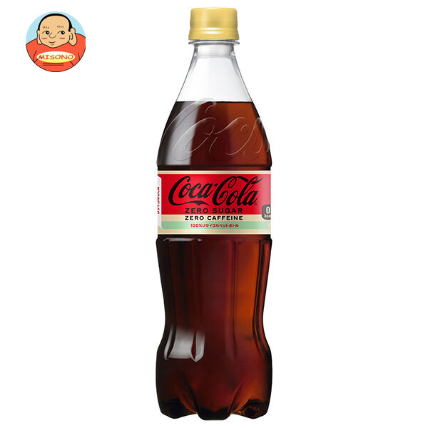 コカコーラ コカ コーラ ゼロカフェイン 700mlペットボトル×20本入