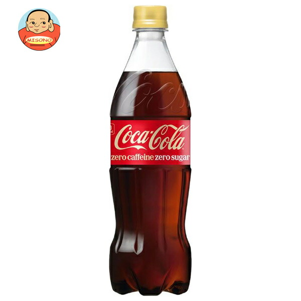 コカコーラ コカ コーラ ゼロカフェイン 700mlペットボトル×20本入
