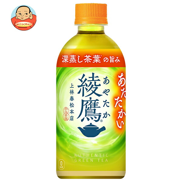 コカコーラ 綾鷹 HOT用 440mlペットボトル×24本入