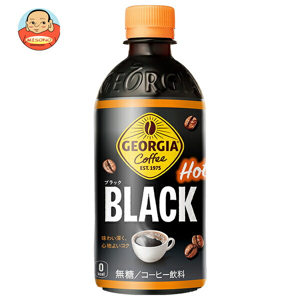 コカコーラ ジョージア ブラック HOT用 440mlペットボトル×24本入