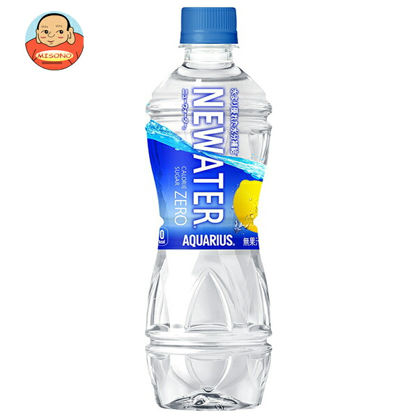コカコーラ アクエリアス NEWATER(ニューウォーター) 500mlペットボトル×24本入