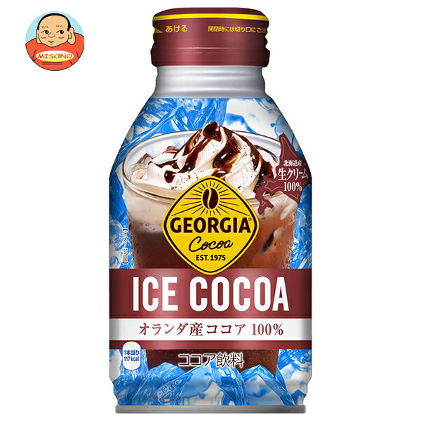 コカコーラ ジョージア アイスココア 260mlボトル缶×24本入｜ 送料別