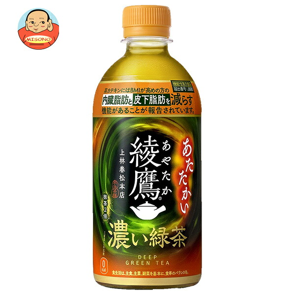 コカコーラ 綾鷹 濃い緑茶 ホット 440mlペットボトル×24本入