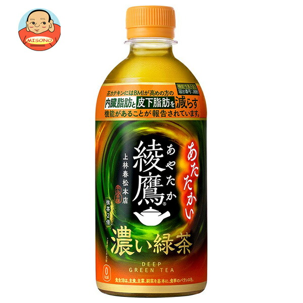 コカコーラ 【HOT用】綾鷹 濃い緑茶 440mlペットボトル×24本入