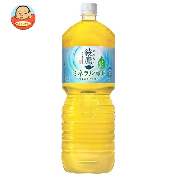 コカコーラ 綾鷹 ミネラル緑茶 2Lペットボトル×6本入
