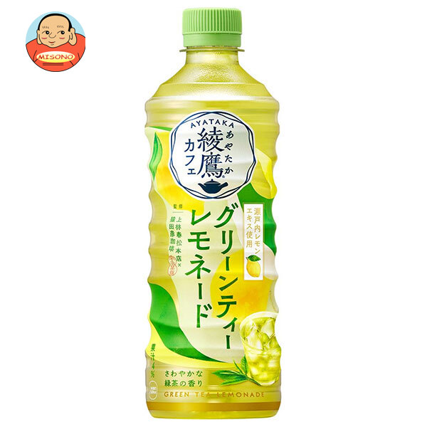 コカコーラ 綾鷹カフェ グリーンティーレモネード 525mlペットボトル×24本入