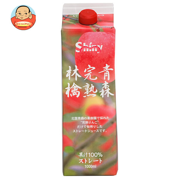 青森県りんごジュース シャイニー 青森完熟林檎 1L紙パック×6本入