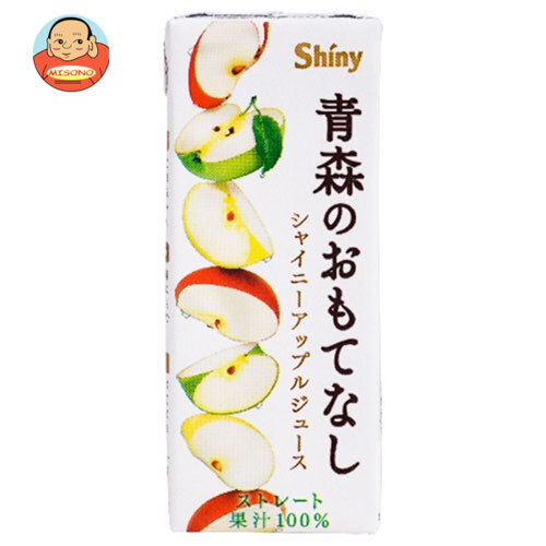 青森県りんごジュース シャイニー 青森のおもてなし 200ml紙パック×24本入