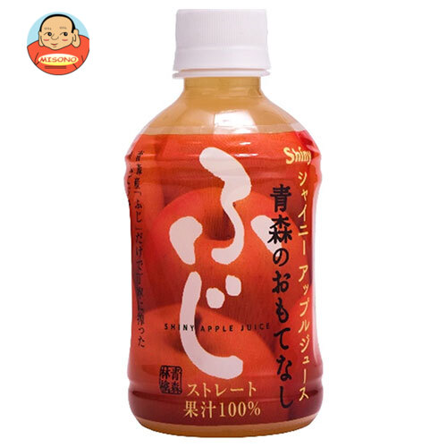 青森県りんごジュース 青森のおもてなし ふじ 280mlペットボトル×24本入