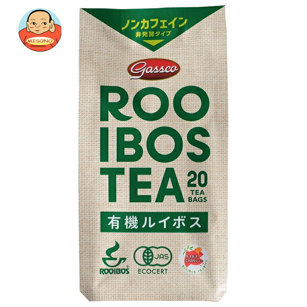 ガスコ 有機ルイボスティー20TB(非発酵タイプ) 40g(2g×20袋)×48個入