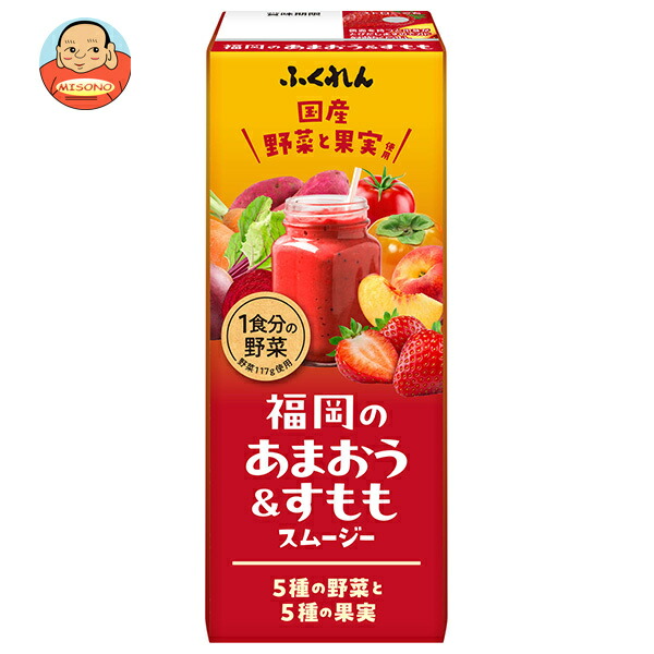 ゆめちゃむ様 スムージー Amazon.co.jp: カゴメ 野菜生活100 Smoothie （スムージー） 日