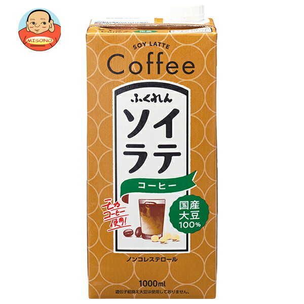 ふくれん 国産大豆100% ソイラテコーヒー 1000ml紙パック×12(6×2)本入