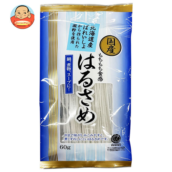 旭フレッシュ 国産はるさめ 60g×10袋入