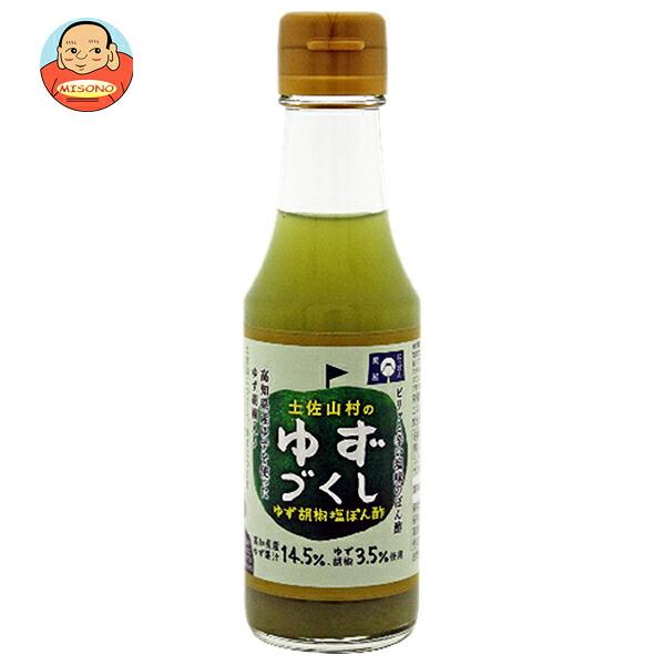 旭フレッシュ 土佐山村のゆずづくし ゆず胡椒塩ぽん酢 160g瓶×12本入