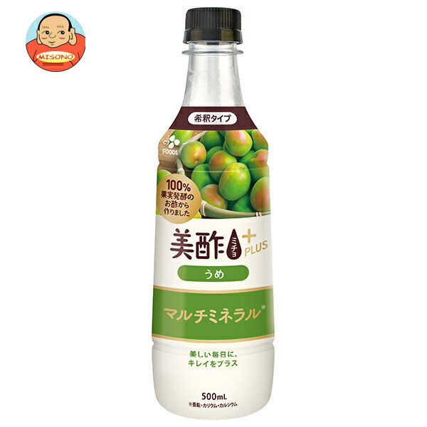 CJジャパン 美酢(ミチョ)プラス うめ 500mlペットボトル×24本入