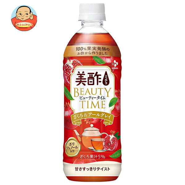 CJジャパン 美酢(ミチョ) ビューティータイム ざくろ&アールグレイ 500mlペットボトル×24本入