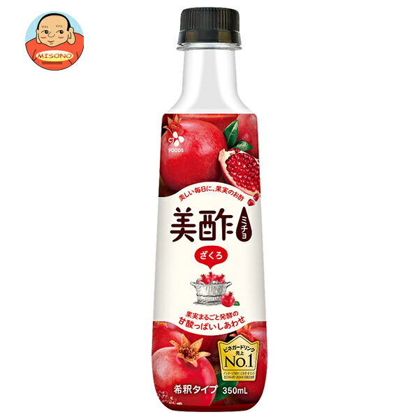 みーちゃそ CJジャパン 美酢(ミチョ) ミニざくろ 350mlペットボトル×20本入