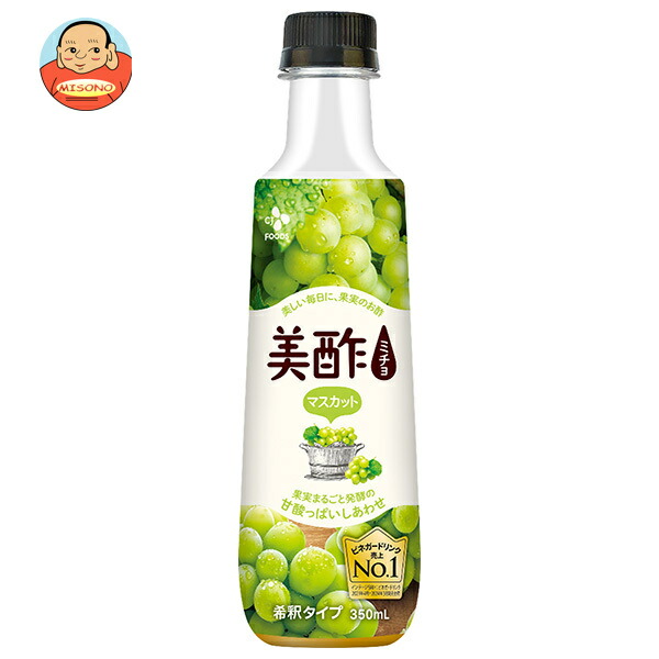 CJジャパン 美酢(ミチョ) ミニマスカット 350mlペットボトル×20本入