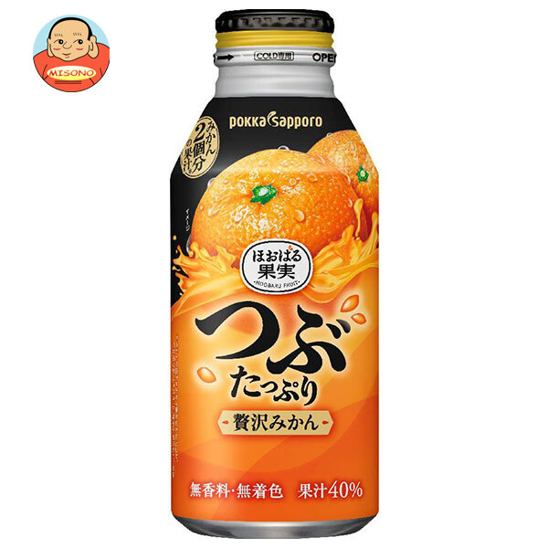 ポッカサッポロ つぶたっぷり贅沢みかん 400gボトル缶×24本入