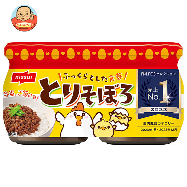 そぼろさま　専用 高級なのに自由に遊べる A5黒毛和牛そぼろ “TOKYOそぼろ”で食卓革命