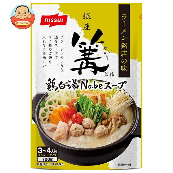 ニッスイ 銀座篝監修 鶏白湯Nabeスープ 700g×12袋入
