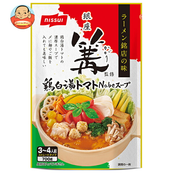 ニッスイ 銀座篝監修 鶏白湯トマトNabeスープ 700g×12袋入