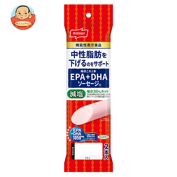 ニッスイ 毎日これ1本 EPA+DHAソーセージ【機能性表示食品】 50g×2本×20袋入