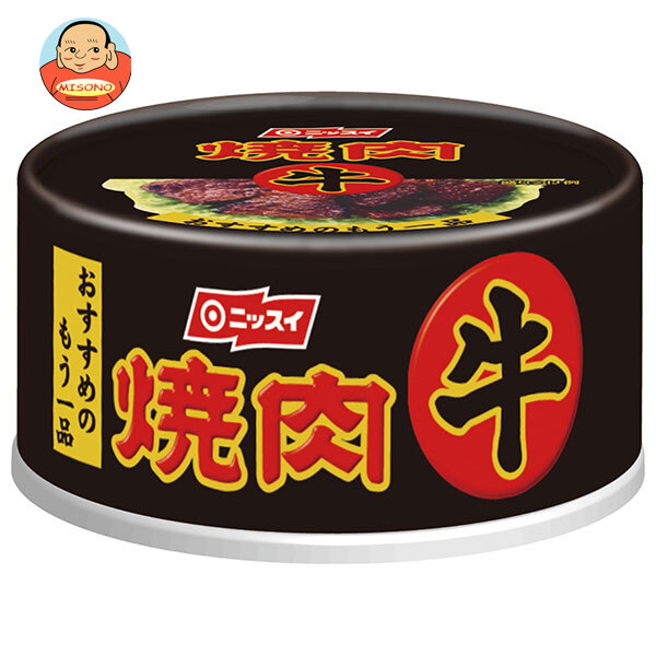ニッスイ 牛 焼肉 85g缶×24個入