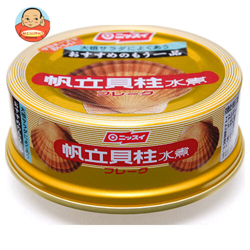 ニッスイ ほたてフレーク 70g缶×24個入