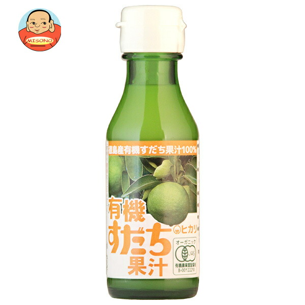光食品 有機すだち果汁 100ml瓶×20本入