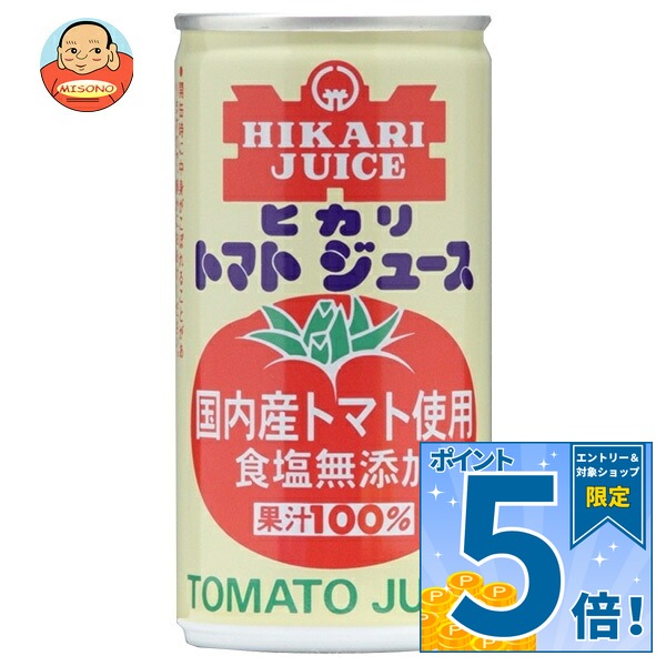 光食品 国産 シーズンパック トマトジュース 食塩無添加 190g缶×30本入