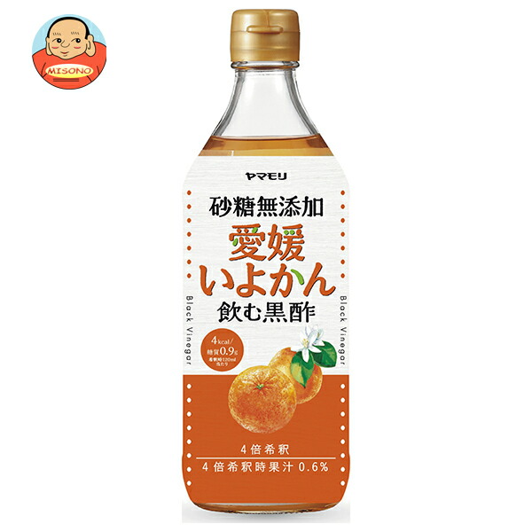 ヤマモリ 砂糖無添加 愛媛いよかん黒酢 500ml瓶×6本入