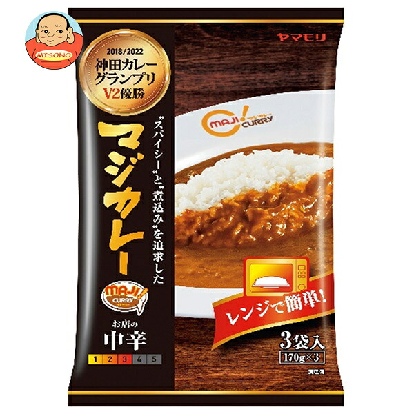 ヤマモリ 神田カレーグランプリ マジカレー お店の中辛 3袋入 510g×8袋入
