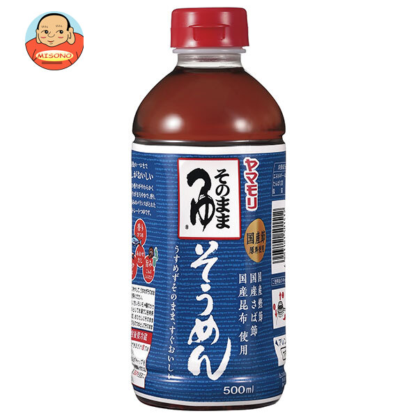 ヤマモリ そのまま そうめんつゆ 500mlペットボトル×15本入