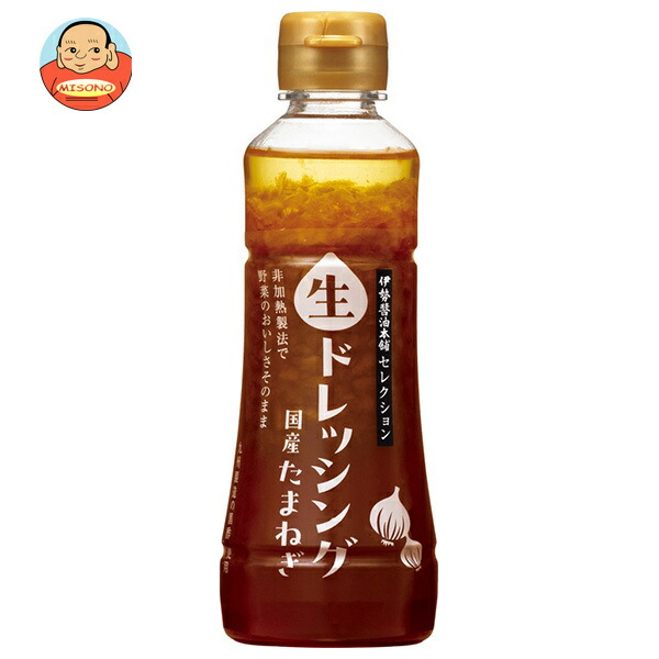 ヤマモリ 伊勢醤油本舗セレクション 生ドレッシング たまねぎ 250ml×15本入