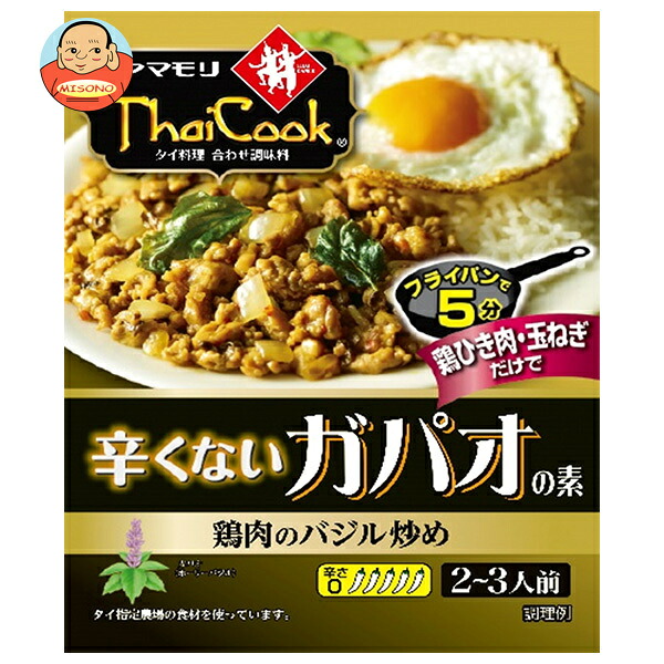 ヤマモリ タイクック 辛くない ガパオ の素 80g×5箱入