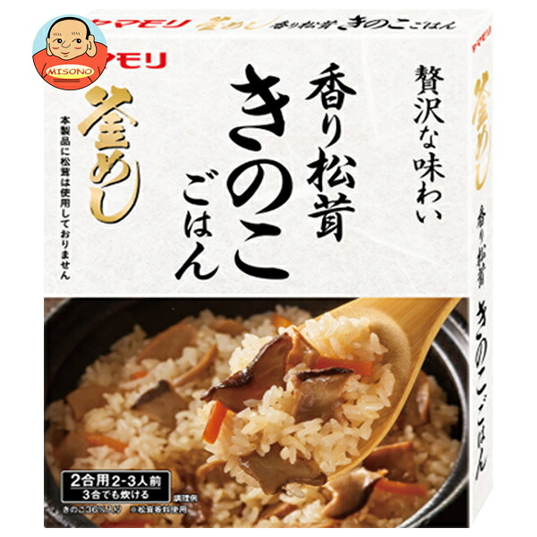 ヤマモリ 香り松茸 きのこごはん 170g×5箱入