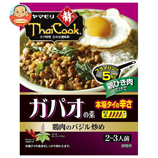 ヤマモリ ガパオの素(本場タイの辛さ) 80g×5箱入