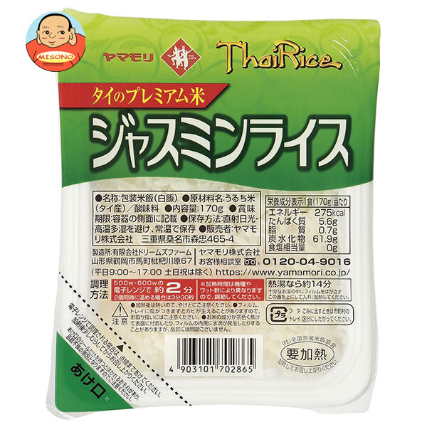 ヤマモリ ジャスミンライス 170g×24個入