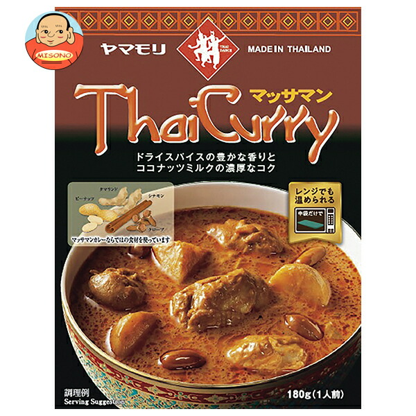 ヤマモリ タイカレーマッサマン 180g×5箱入