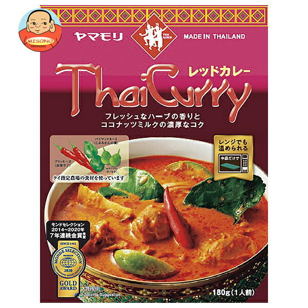 ヤマモリ タイカレーレッドカレー 180g×5箱入