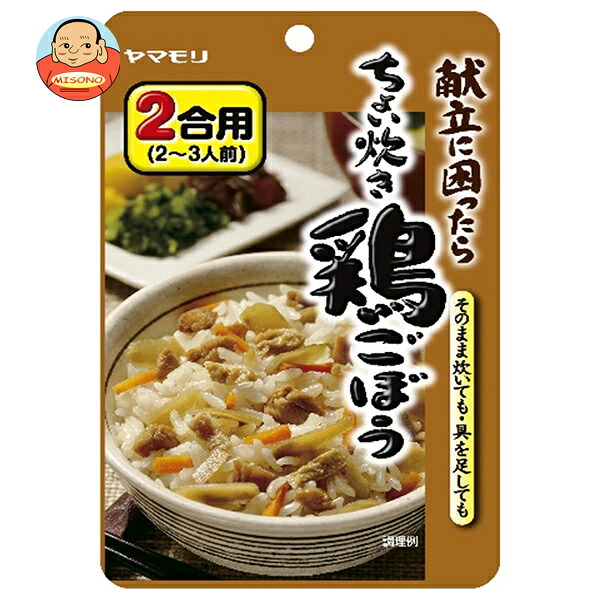 ヤマモリ ちょい炊き鶏ごぼう 100g×10袋入