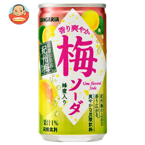 サンガリア 香り爽やか梅ソーダ 190g缶×30本入