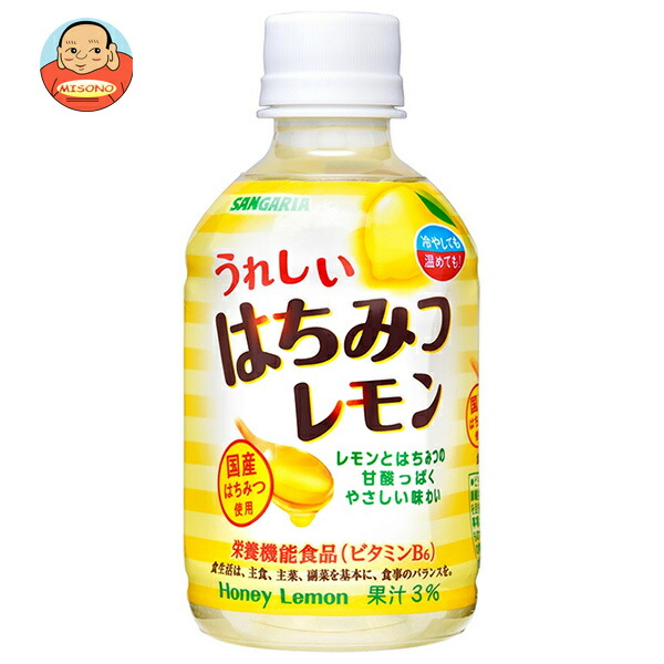 サンガリア うれしいはちみつレモン 280mlペットボトル×24本入