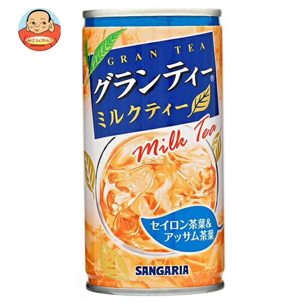 サンガリア グランティー ミルクティー 190g缶×30本入