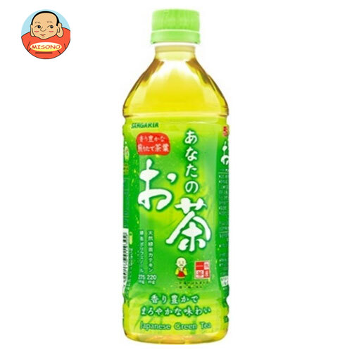 サンガリア あなたのお茶 500mlペットボトル×24本入