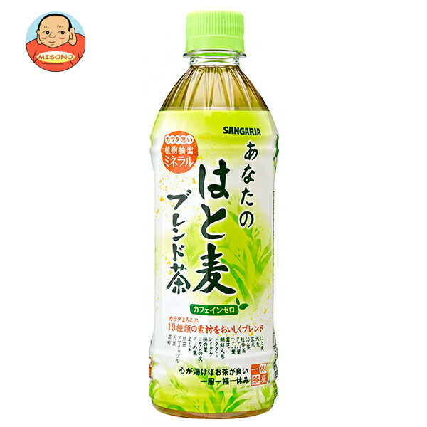 サンガリア あなたのはと麦ブレンド茶 500mlペットボトル×24本入