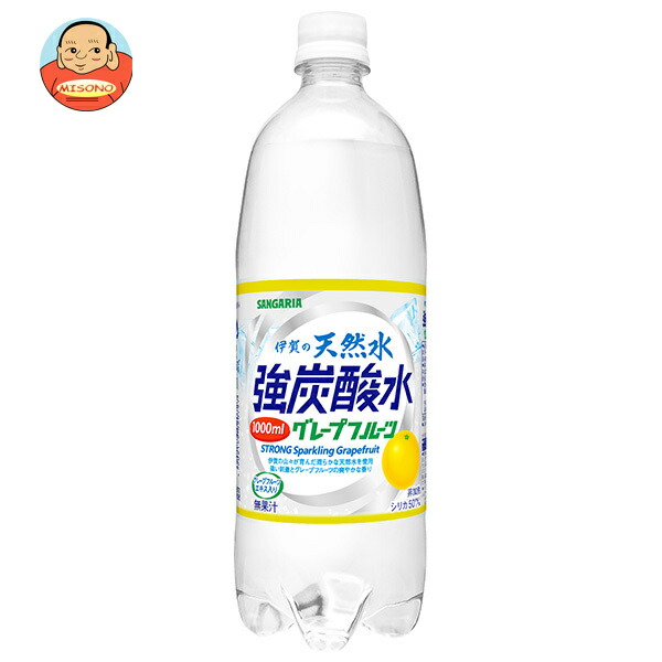 サンガリア 伊賀の天然水 強炭酸水 グレープフルーツ 1Lペットボトル×12本入