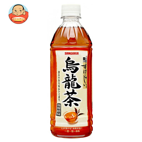 サンガリア すばらしい烏龍茶 500mlペットボトル×24本入
