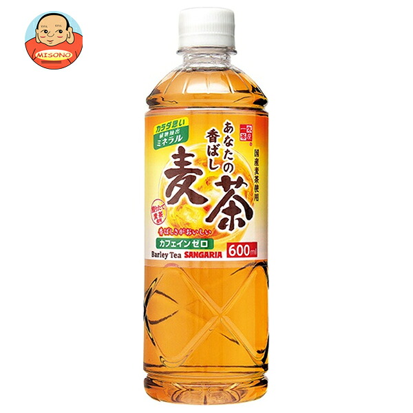 サンガリア あなたの香ばし麦茶 600mlPET×24本入